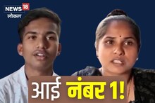 मुलासोबत दिली दहावीची परीक्षा, आई झाली 51 टक्के घेऊन पास, Video