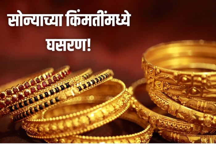 सोन्याचा भाव 58 हजार रुपये प्रति 10 ग्रॅमच्या पुढे आहे. त्याचबरोबर चांदीची किंमत 68 हजार रुपये प्रति किलोपेक्षा जास्त आहे. 
