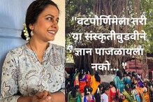 'त्याला पप्पी देत म्हटलं...' वटपौर्णिमा होताच हेमांगी कवीची नवऱ्यासाठी पोस्ट