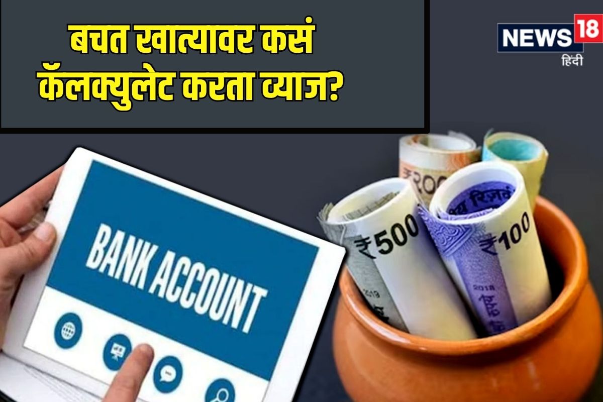 Bank Account bank-account