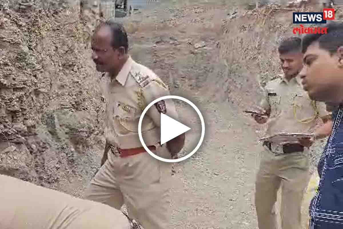खोदकाम करताना सापडली धक्कादायक गोष्ट