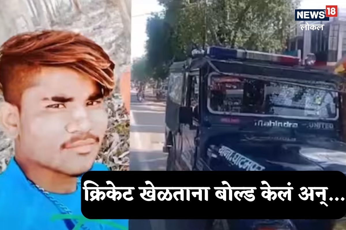 धक्कादायक घटना