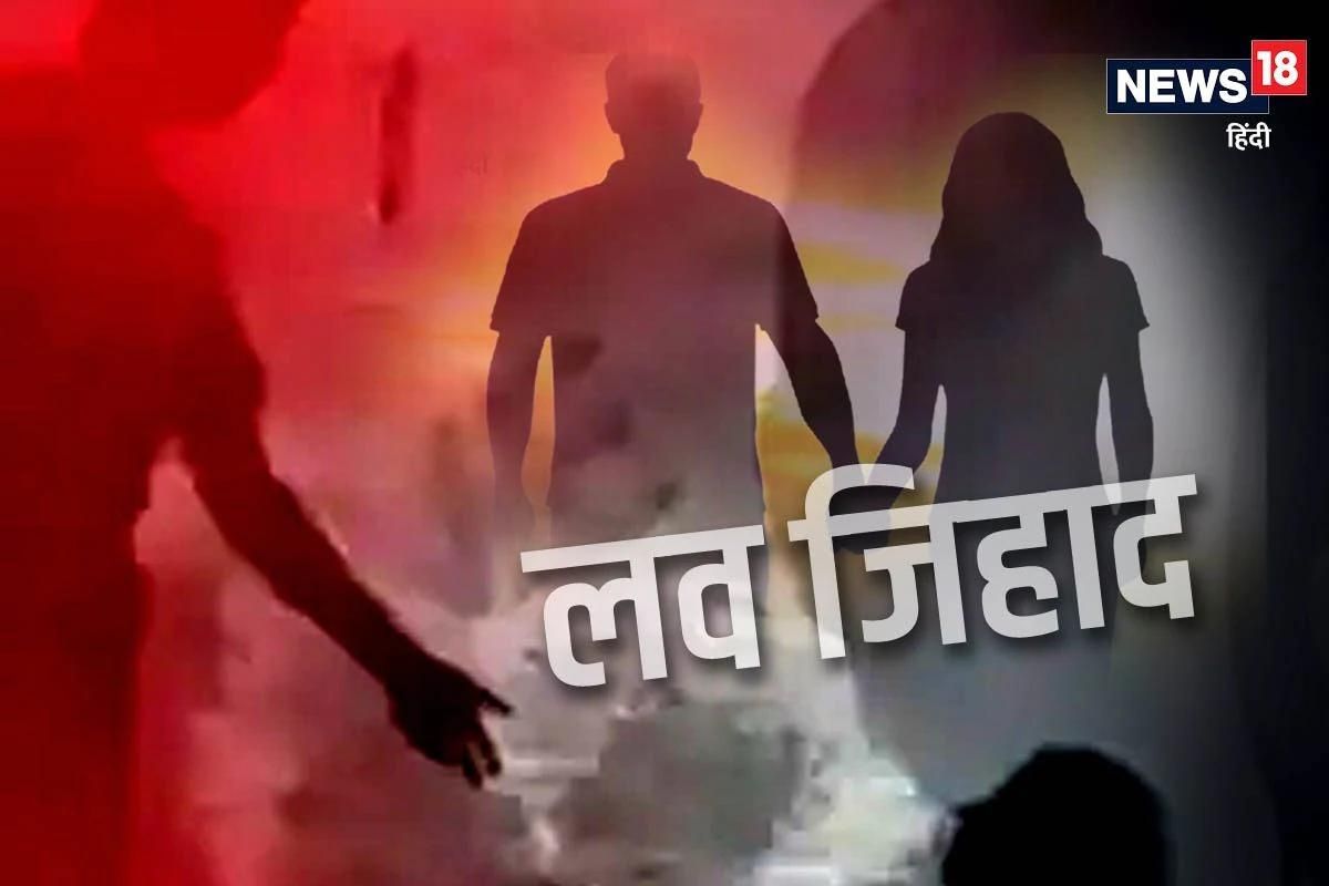 महिला पोलीस झाली Love Jihad ची शिकार, IPL चा भाग असलेल्या क्रिकेटपटूच्या भावावर आरोप
