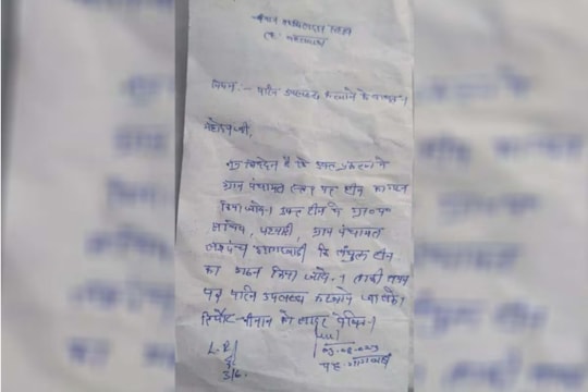 viral letter