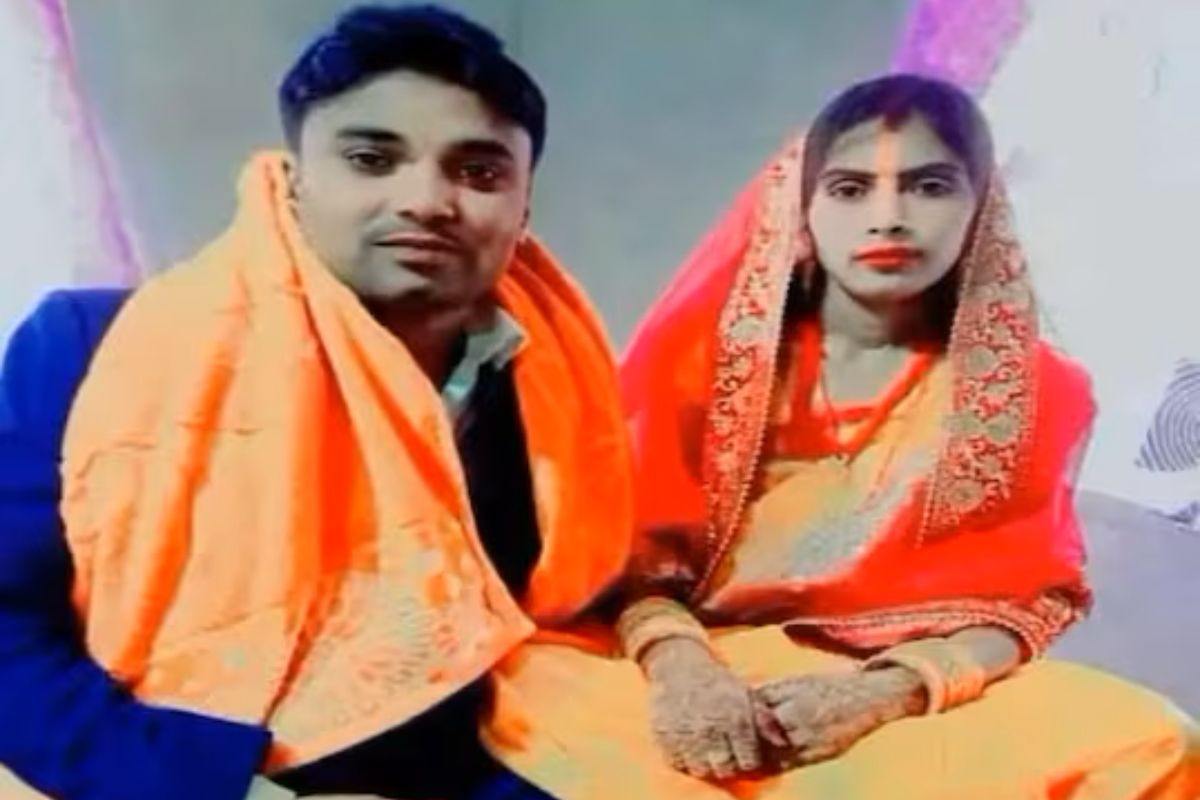 दाम्पत्य