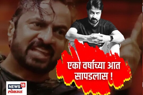 किरण माने त्यांच्या अभिनया व्यतिरिक्त त्यांच्या सोशल मीडिया पोस्टमुळे चर्चेत असतात. 