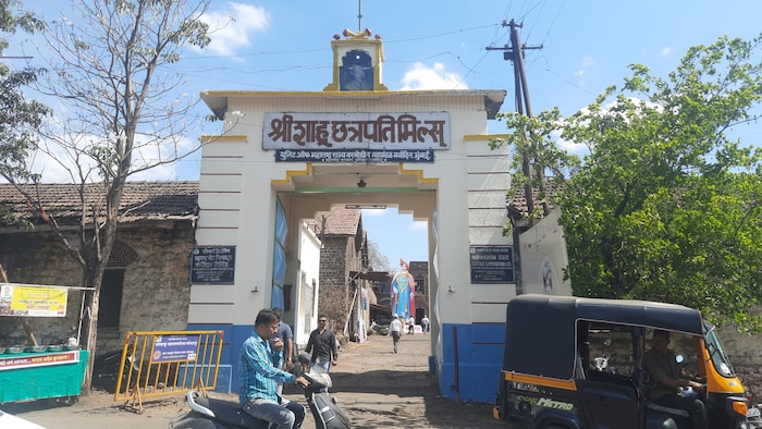 शाहू मिल : शाहू महाराज हे एक सक्षम राज्यकर्ते होते. त्यामुळेच त्यांनी उद्योग वाढवण्यासाठी शाहू छत्रपती स्पिनिंग अँड वीव्हिंग मिल ही कोल्हापूर शहरात स्थापन केली होती. सध्या ही मिल बंद अवस्थेत आहे.