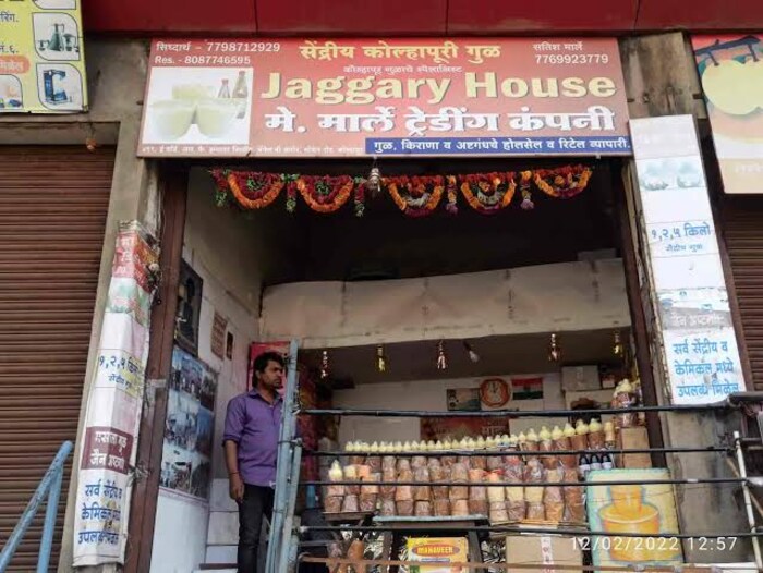 शाहूपुरी व्यापारपेठ : कोल्हापूरच्या गुळाला राष्ट्रीय-आंतरराष्ट्रीय स्तरावर नेण्यासाठी कोल्हापुरातील शाहूपुरी व्यापारपेठ महत्त्वाची ठरते. ही व्यापरपेठ राजर्षी शाहू महाराजांनी वसवली आहे.