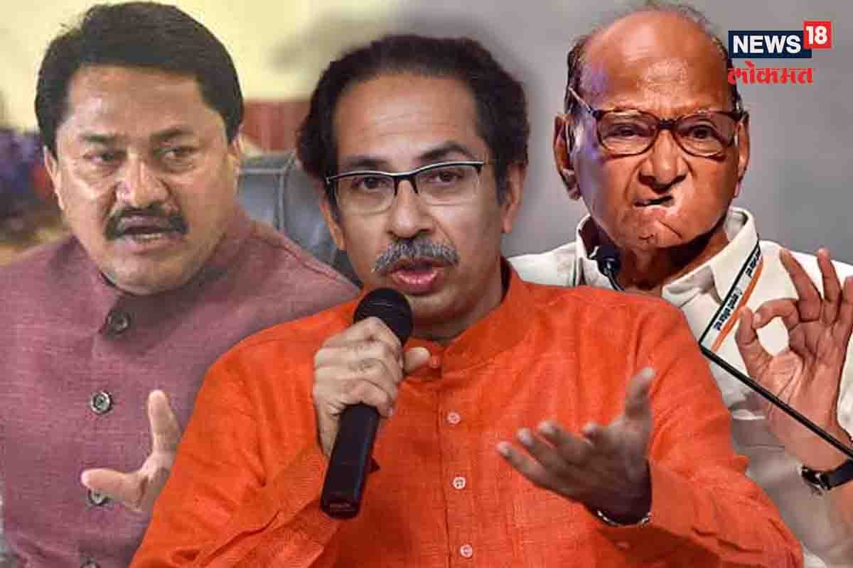 महाविकास आघाडी