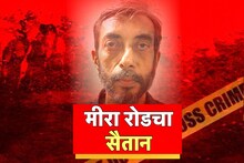 Mira Road Murder : मिरा रोड हत्याकांडाचं नगर कनेक्शन, सरस्वती वैद्यबद्दल नवी माहिती समोर