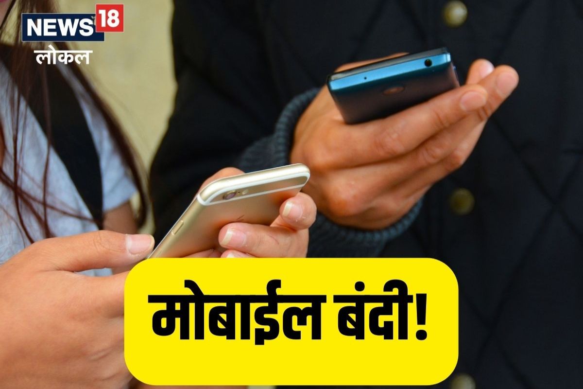 Sangli News: महाराष्ट्रातील 'या' गावात दीड तास टीव्ही, मोबाईल बंद, कारण ऐकून कराल कौतुक, Video