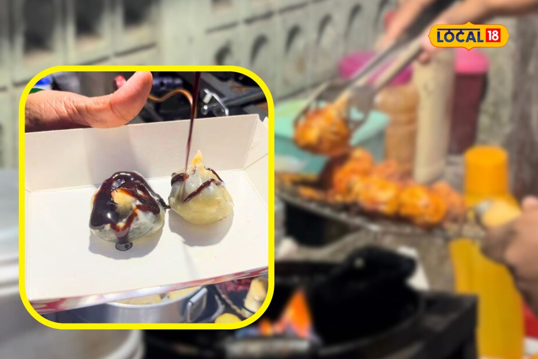 आता बोला! आला चॅाकलेट ब्राउनी मोमो, पण व्हेज आहे की नॅान व्हेज?