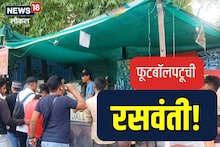 Nagpur News: स्वस्तात मस्त रसवंती, राष्ट्रीय फुटबॉलपटू विकतोय उसाचा रस, Video