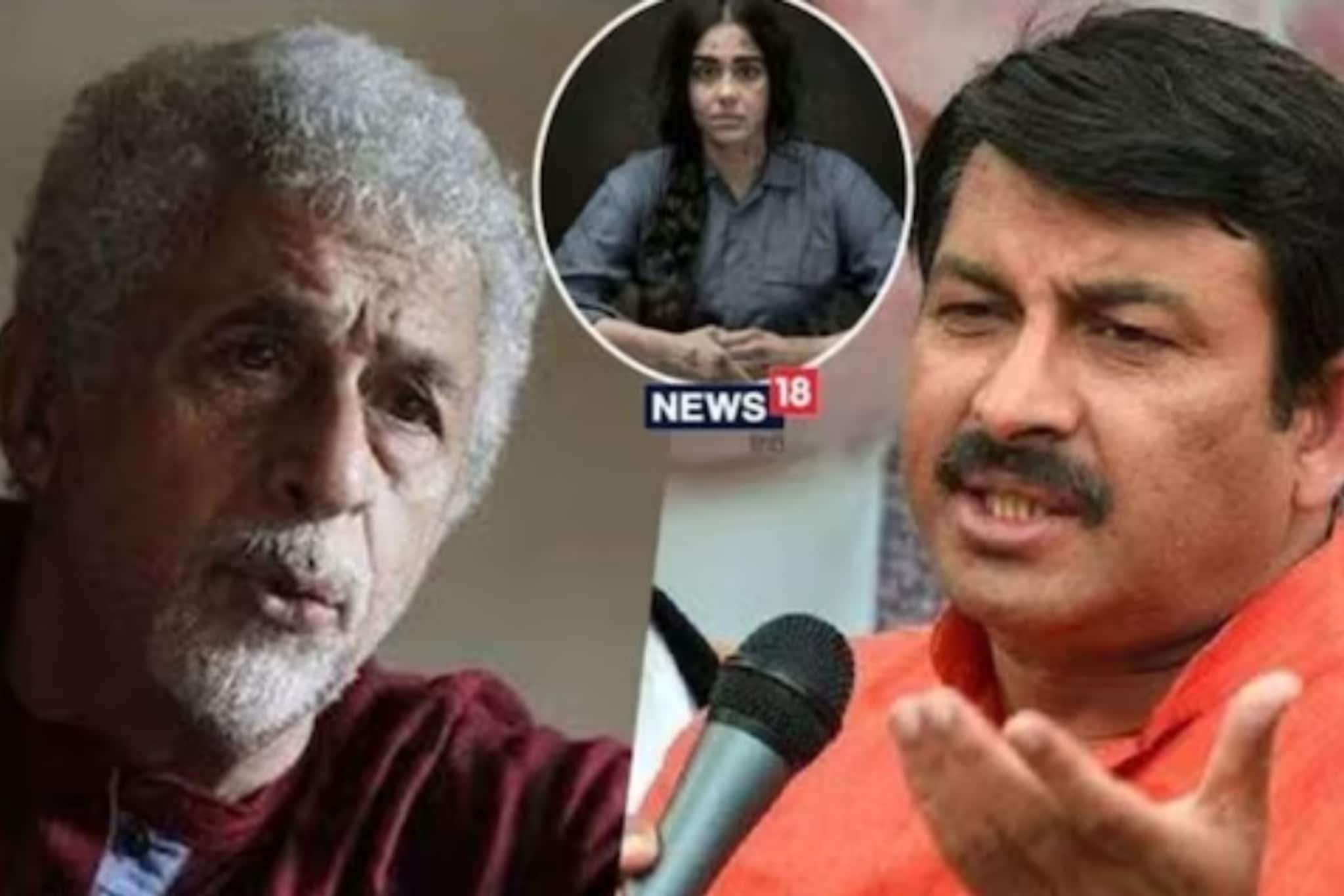 नसीरुद्दीन शाहनीं The Kerala Story ला म्हटलं डेंजरस; भडकले मनोज तिवारी म्हणाले..