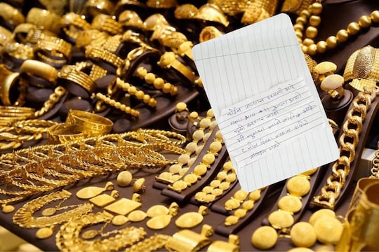 पालघरच्या चोराला फुटला पाझर, चिठ्ठी लिहून परत केलं सोनं