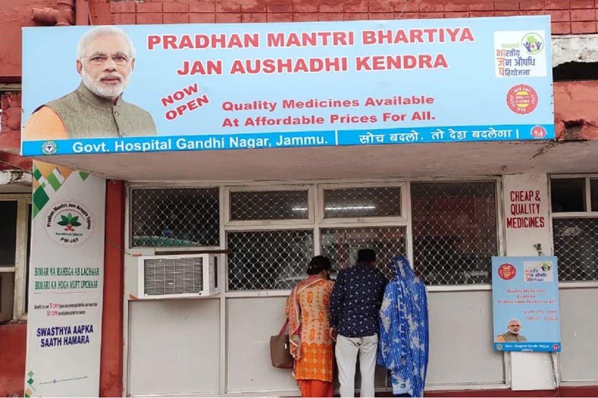 पीएम जन औषधी केंद्र