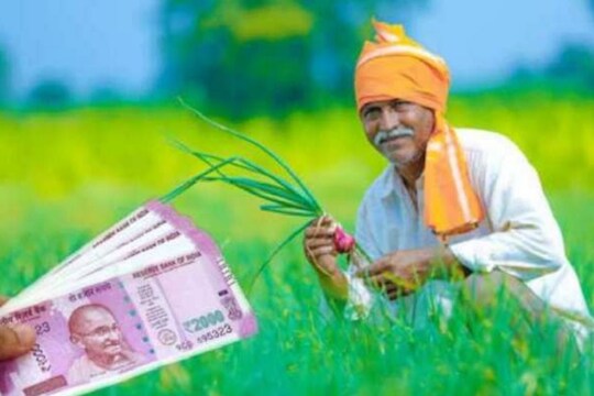 पीएम किसान योजना