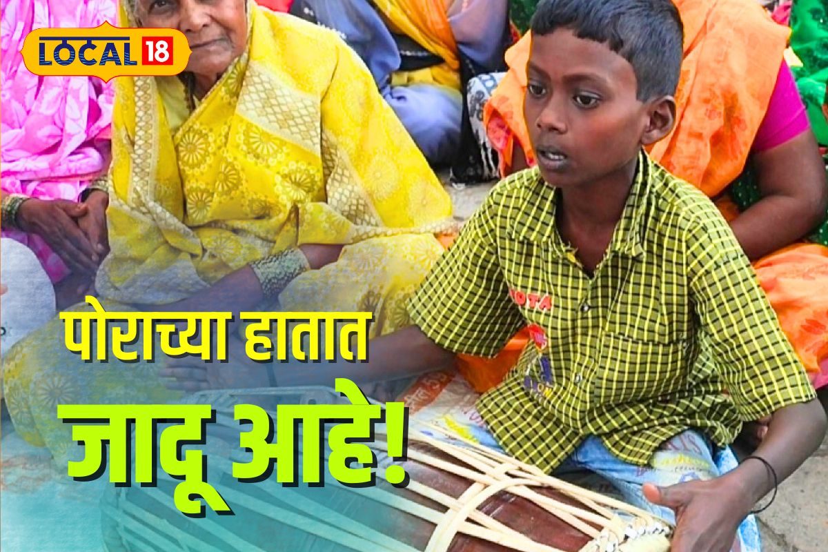 आई सोडून गेली, आजी शेतीत काम करून सांभाळते; प्रमोदचं पखवाज ऐकून कराल कौतुक