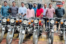 एकजण हेरायचं दुसरा उचलायचा; फक्त यामाहा Rx 100 गाड्या चोरणारी टोळी जेरबंद