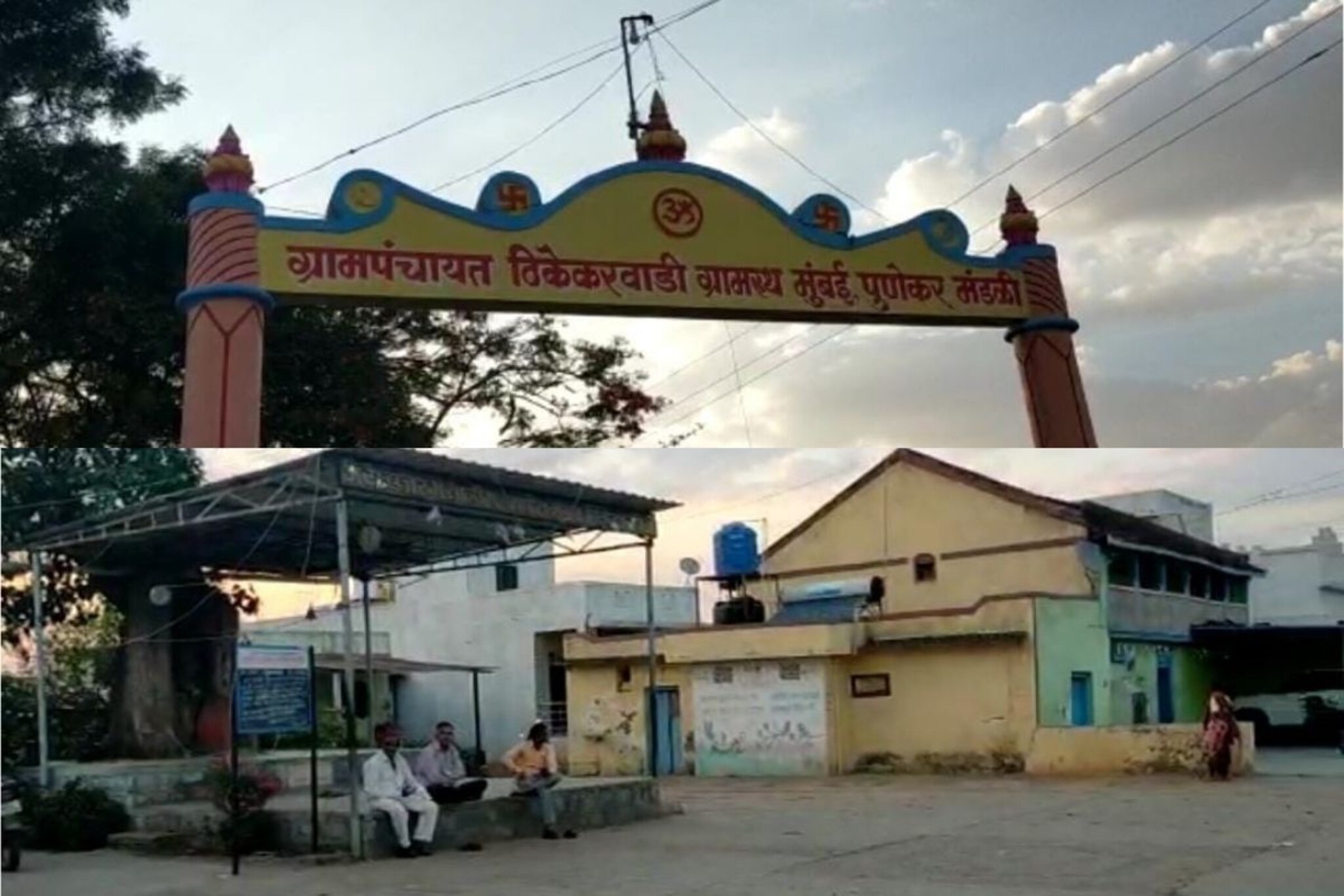 महाराष्ट्रातील 'या' गावात वीज कधीच जात नाही, शाळेलाही येत नाही बील PHOTOS