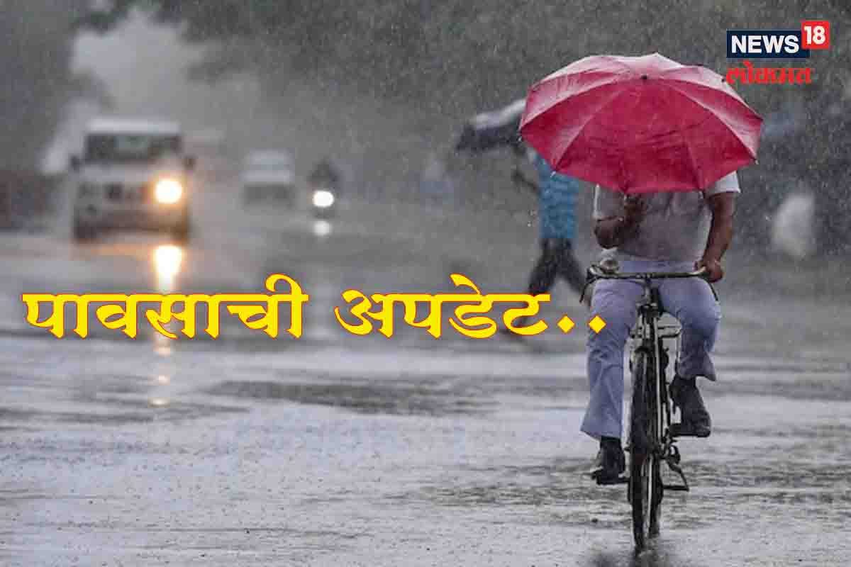 हवामान खात्याचा ऑरेंज अलर्ट