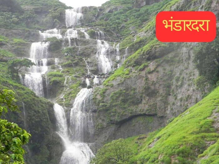 भंडारदरा : भंडारदरा हे तिथल्या निसर्गसौंदर्य आणि प्रसन्न वातावरणासाठी ओळखले जाते. भंडारदरा हे पर्यटकांमध्ये झपाट्याने लोकप्रिय होत आहे. आजूबाजूच्या टेकड्यांमुळे ट्रेकिंगच्या भरपूर संधी आहेत आणि पर्यटकांसाठी मुक्कामाचे अनेक पर्याय आहेत.