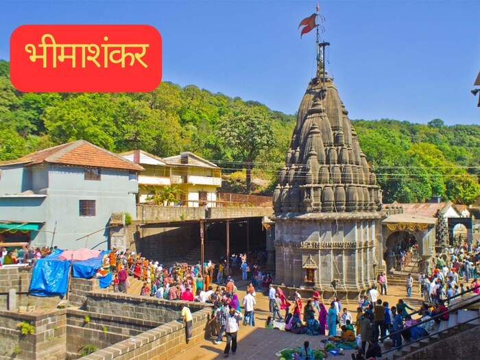 भीमाशंकर : भीमाशंकर हे ज्योतिर्लिंग मंदिरासाठी प्रसिद्ध आहे. पावसाळ्यात भीमाशंकर डोंगराळ प्रदेश, धबधब्यांमुळे आणखी सुंदर बनते. देवदर्शनासोबतच येथील हिरवळ आणि नैसर्गिक सौंदर्य पर्यटकांचे मन मोहून घेते. 