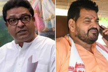 राज ठाकरेंना केला होता विरोध, आज बृजभुषण सिंग यांच्यावर आली मोठी नामुष्की