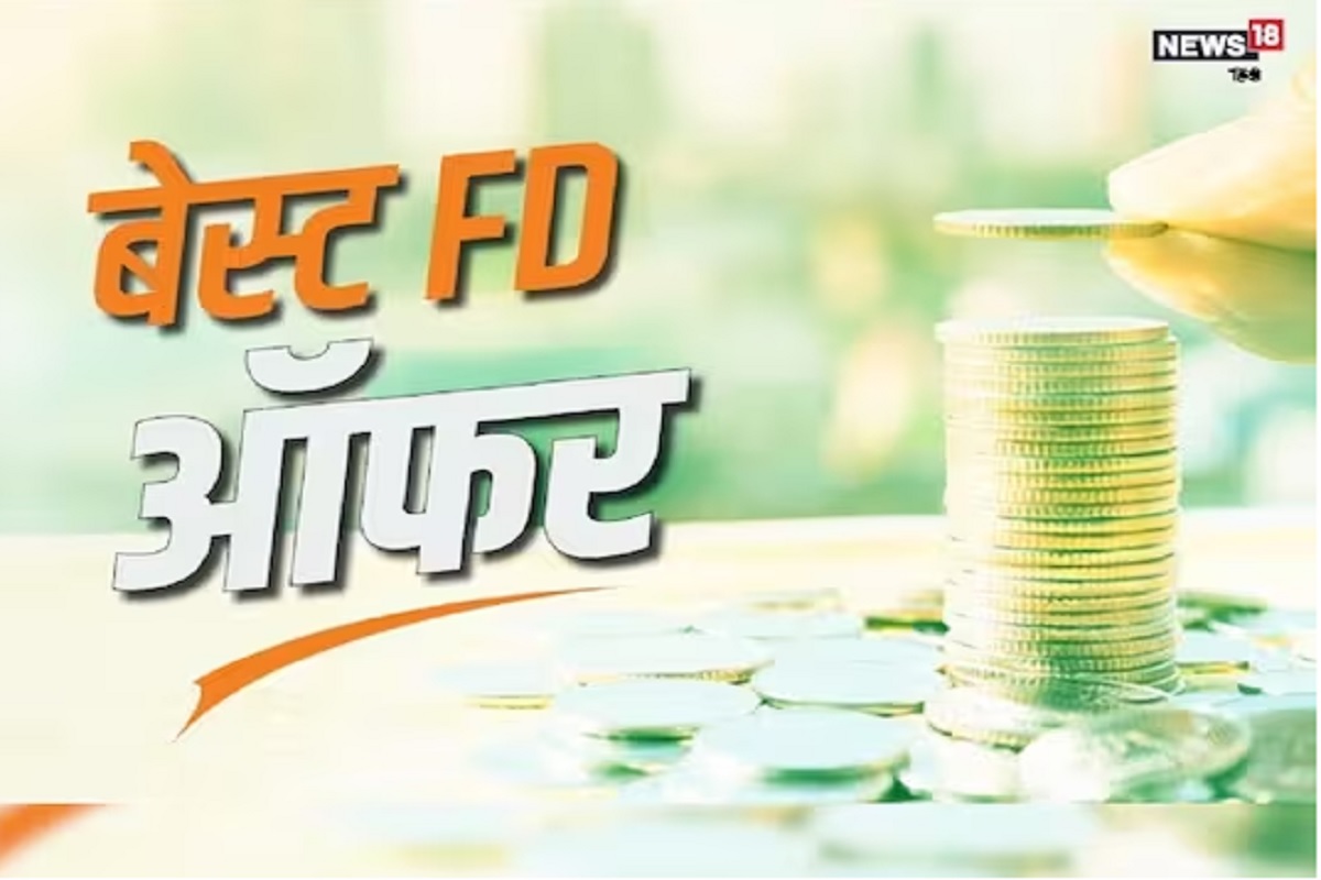 एसबीआय एफडी स्किम