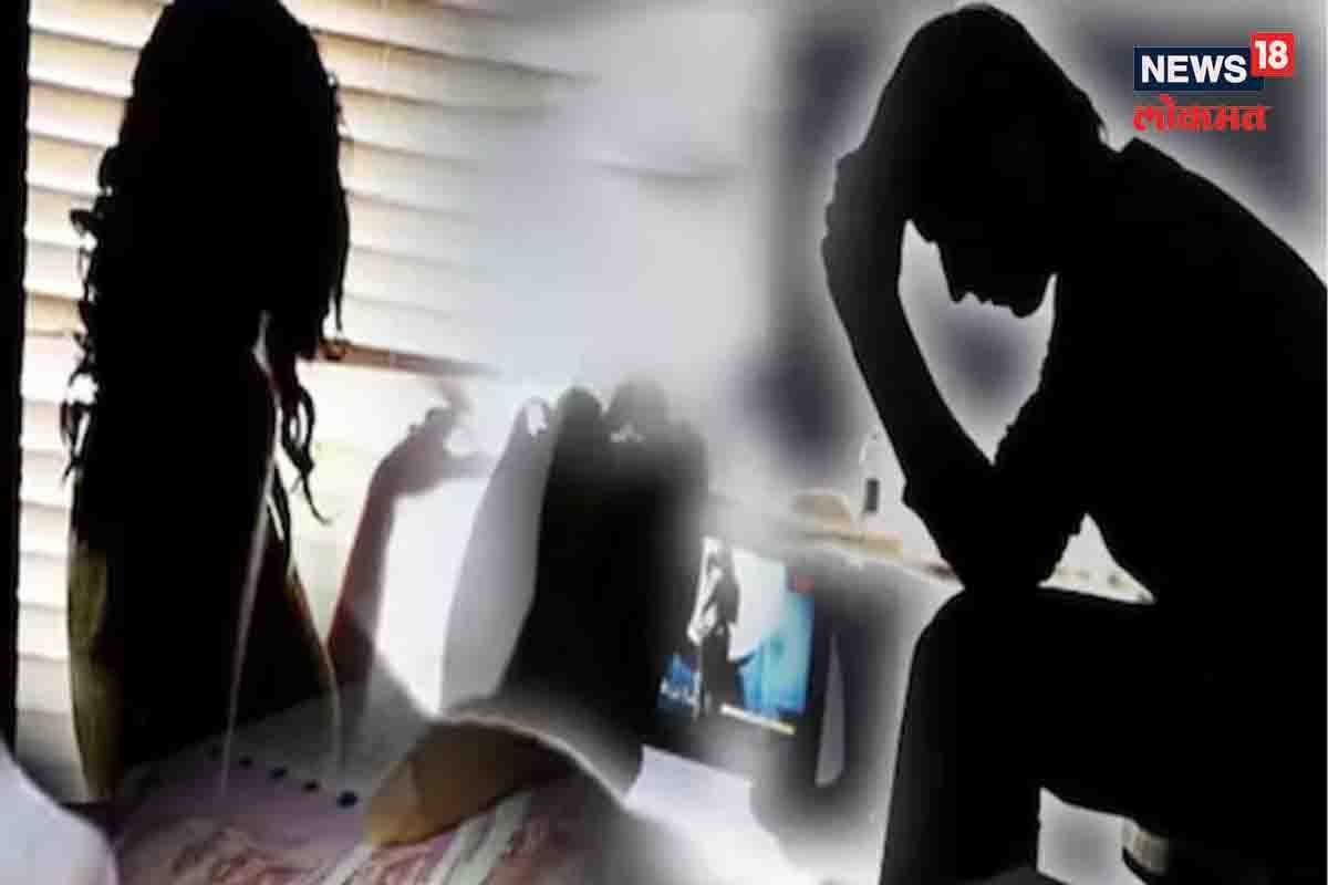 व्हिडिओ कॉल स्कॅम