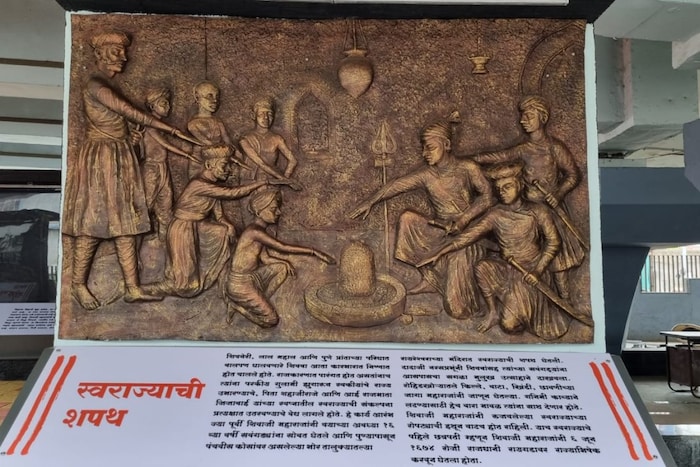 शिवरायांनी वयाच्या सोळाव्या वर्षी सवंगड्यांसोबत भोर तालुक्यातील रायरेश्वराच्या मंदिरात स्वराज्याची शपथ घेतली. 