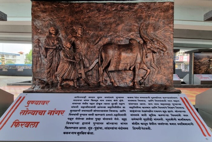 आदिलशाही सरदार मुरार जगदेवाने पुण्यावर गाढवाचा नांगर फिरवून गाव उजाड केले. शहाजीराजांनी आपल्या जहागिरीची जबाबदारी शिवरायांवर सोपवली होती. त्यामुळे इथे शिवरायांनी सोन्याचा नांगर फिरवला. गुंड-पुंडांचा बंदोबस्त केला.