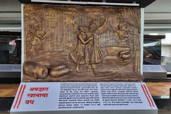 जावळीच्या मोरेंचा पराभव झाल्यावर विजापूरचा मातब्बर सरदार अफझल खान स्वराज्यावर चाल करून आला. शिवरायांनी प्रतापगडावर त्याचा बंदोबस्त केला. 