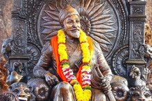 shiv rajyabhishek 2023: शिवरायांच्या जीवनातील या 10 घटना माहिती आहेत का? PHOTOS