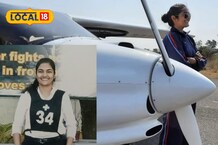 22 वर्षीय सिद्धीची भरारी, भारतीय नौदलात फ्लाइंग पायलटची मानकरी, PHOTOS
