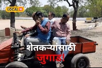 30 चं ॲव्हरेज, 500 किलो वाहण्याची क्षमता, शिक्षकाने भंगारातून तयार केली जु'गाडी'