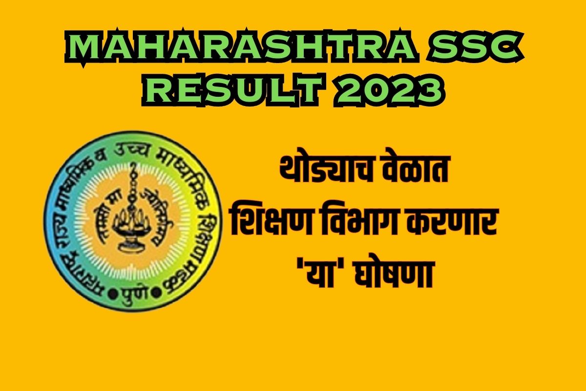 थोड्याच वेळात शिक्षण विभागाची पत्रकार परिषद