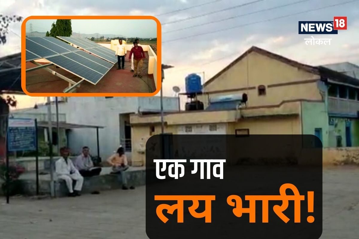 पुणे जिल्ह्यातील आदर्श गाव