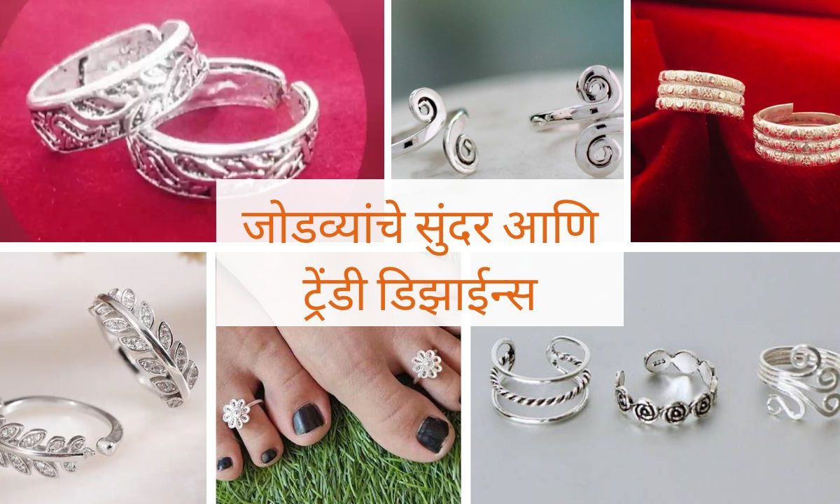 Bichiya Metti silver color with Orange enamel white metal. Indian Style Toe  Ring Feet Jewelry - 1 pair