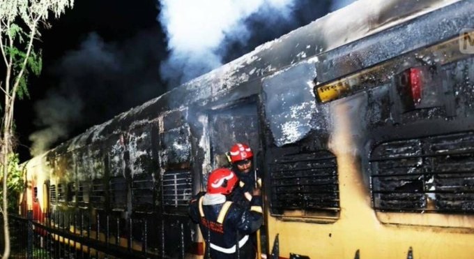 ट्रेनला आग