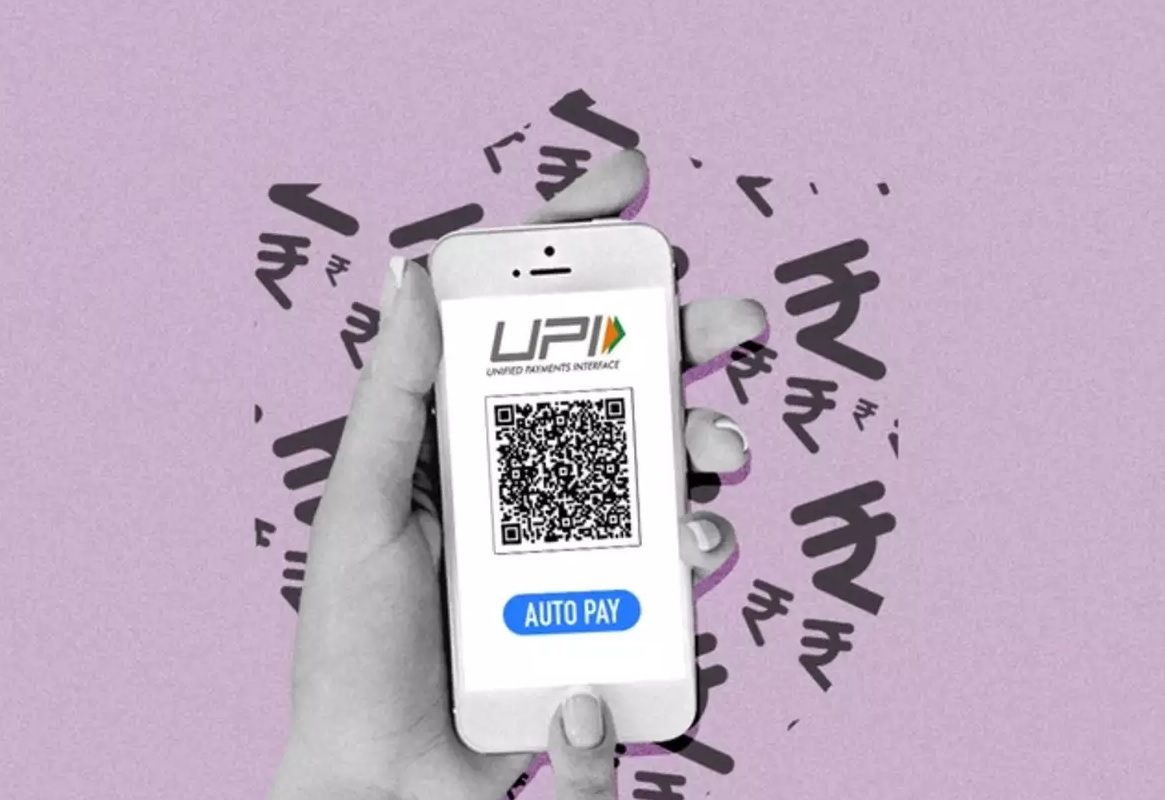 ऑनलाइन ट्रांझेक्शन