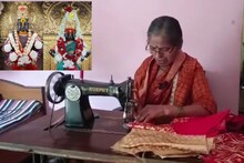 Ashadhi Wari: वारीसाठी विठ्ठल-रखुमाईचे कपडे शिवून तयार; देहूच्या बायडाबाई दरवर्षी करतात हे काम