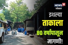 महात्मा गांधींनी सुरू केलेल्या भांडारातून ताक कधी प्यायला का? Video