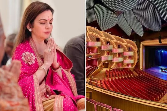 नीता मुकेश अंबानी कल्चरल सेंटर