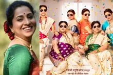 'तुम्ही काय चाबूक काम...' आईने केलं बाईपण भारी देवाच्या टीमचं तोंडभरून कौतुक