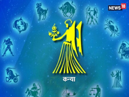 कन्या : अधिक मासादरम्यान बुध आणि शुक्र या दोन ग्रहांच्या राशी बदलामुळे कन्या राशीच्या लोकांना धार्मिक स्थळी प्रवास करता येईल. या काळात कन्या राशीच्या राशीच्या लोकांना त्यांच्या आरोग्याची काळजी घ्यावी लागेल. व्यवसायात कुटुंबीय किंवा मित्राचे सहकार्य मिळेल.