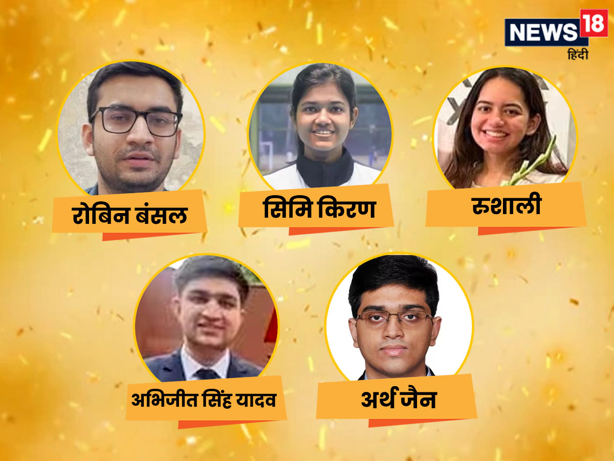 देशातील कठीण परीक्षांपैकी UPSC CSE, NEET, JEE इत्यादी उत्तीर्ण होणे ही स्वतःच मोठी गोष्ट आहे. पण कठोर परिश्रम हा आत्मा आहे ज्याच्या आधी अनेक विक्रम मोडले गेले आहेत. असे अनेक धाडसी उमेदवार आहेत ज्यांनी जेईई मेन आणि अॅडव्हान्स परीक्षा उत्तीर्ण होऊन आयआयटीमध्ये प्रवेश घेतला. इंजिनीअरिंग केले आणि मग नोकरी सोडून UPSC ची तयारी केली. विविध मीडिया रिपोर्ट्समध्ये UPSC CSE उत्तीर्ण झालेल्या उमेदवारांच्या शैक्षणिक पार्श्वभूमीच्या डेटावर आधारित, असे सांगण्यात आले आहे की UPSC CSE उत्तीर्ण झालेल्यांमध्ये अभियांत्रिकी शैक्षणिक पार्श्वभूमीचे उमेदवार मोठ्या संख्येने आहेत. IAS IPS बनलेल्या या 5 अभियंत्यांना भेटा.