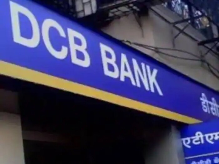 DCB बँक सेव्हिंग अकाउंटवर 8 टक्के व्याज देते. ही सर्वाधिक व्याज देणारी खासगी बँक आहे. या बँकेसाठी मिनिमम अकाउंट बॅलेन्स  2500 ते 5000 रुपये आहे.