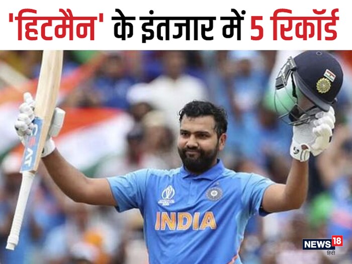 रोहित शर्मा 2008 पासून आशिया कपमध्ये खेळत आहे. गेल्या काही वर्षात त्याने अनेक यशाची शिखरे या स्पर्धेत गाठली. २०१०, २०१६ आणि २०१८ मध्ये आशिया कप चॅम्पियन संघातही तो होता. २०१८ मध्ये त्याने संघाचं नेतृत्व केलं आणि विजेतेपद मिळवून दिलं. सध्या रोहित शर्मा भारताकडून या स्पर्धेत सर्वाधिक सामने खेळणाऱअया फलंदाजांमध्ये दुसऱ्या क्रमांकावर आहे. पहिल्या क्रमांकावर २३ सामन्यांसह सचिन तेंडुलकर आहे. रोहित शर्मा आगामी आशिया कप स्पर्धेत दोन सामने खेळताच या बाबतीत चचिनला मागे टाकेल.3