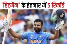 Asia Cup : रोहित मोडणार 5 मोठे विक्रम, सचिन अन् शाहिद आफ्रिदीला टाकू शकतो मागे